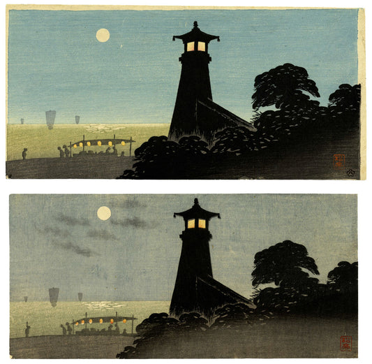 Lighthouse on Riverbank (Pre-Earthquake)