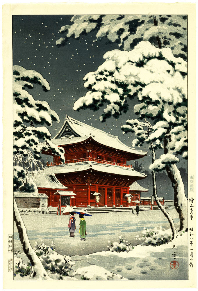 Zojoji Temple in Snow (First State)