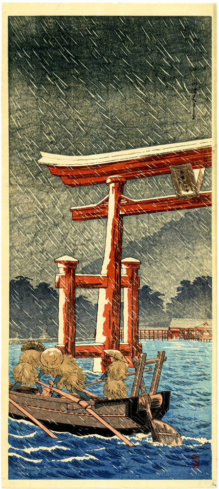 Heavy Downpour at Itsukushima Shrine