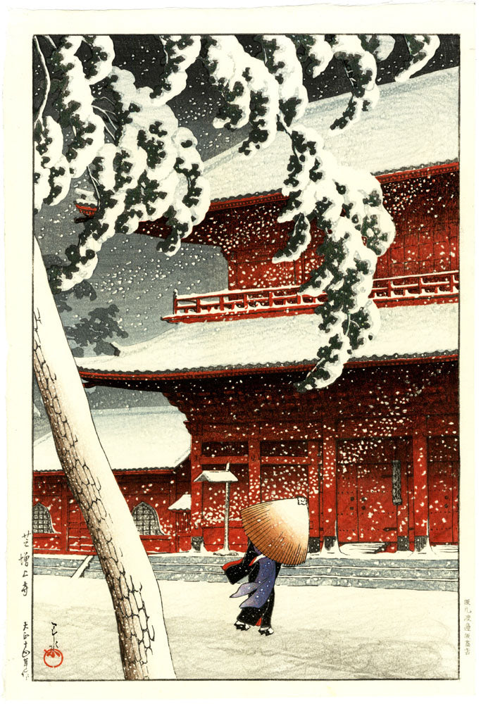 Zojoji Temple, Shiba