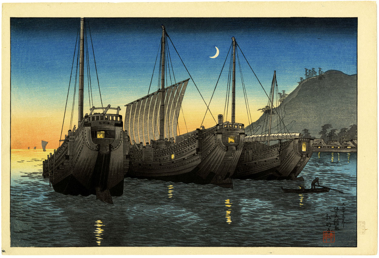 Junks in Inatori Bay, Izu (First State)