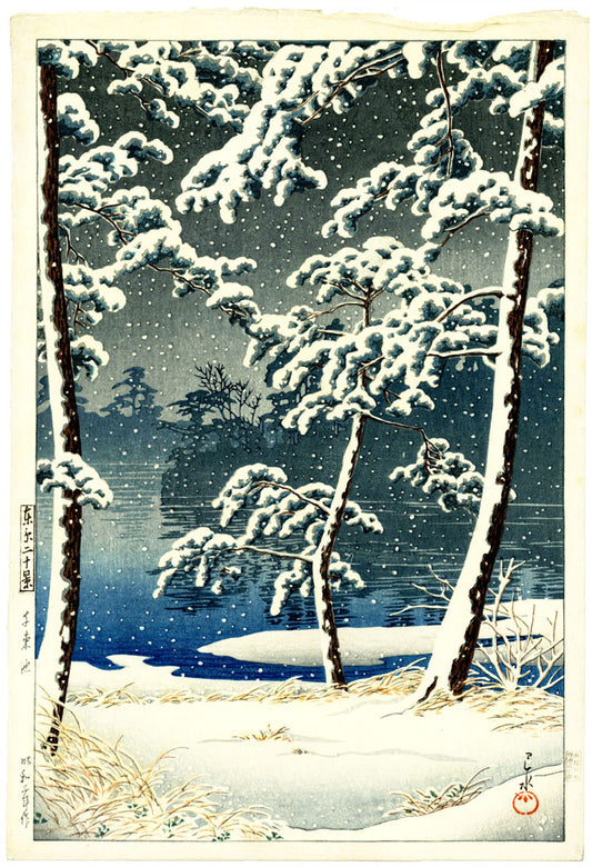 Senzoku Pond (First State)