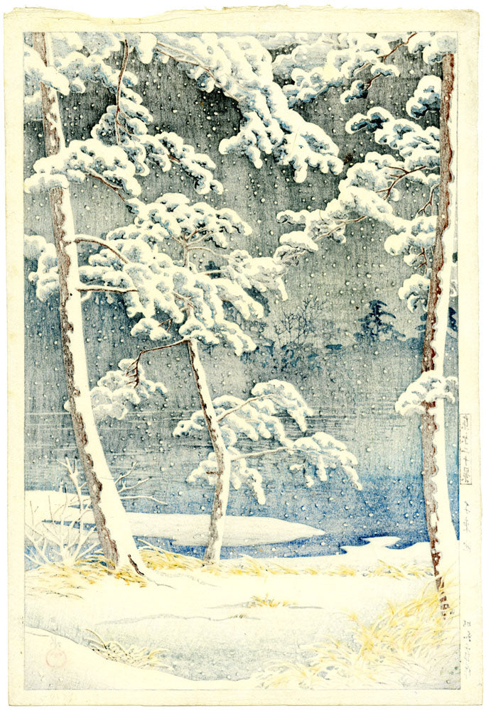 Senzoku Pond (First State)