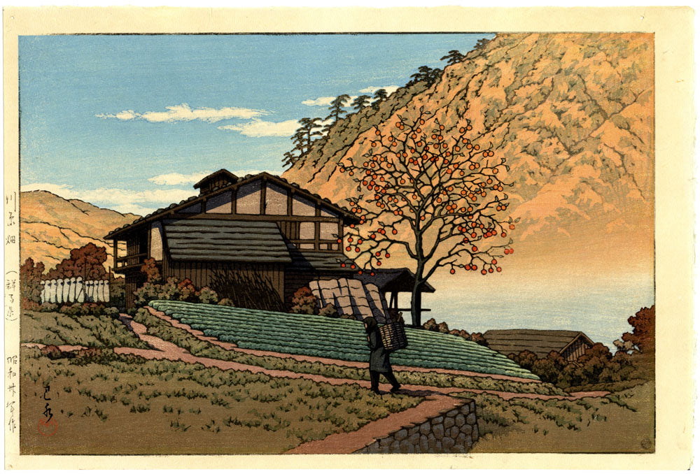 Kawarahata, Gunma Prefecture