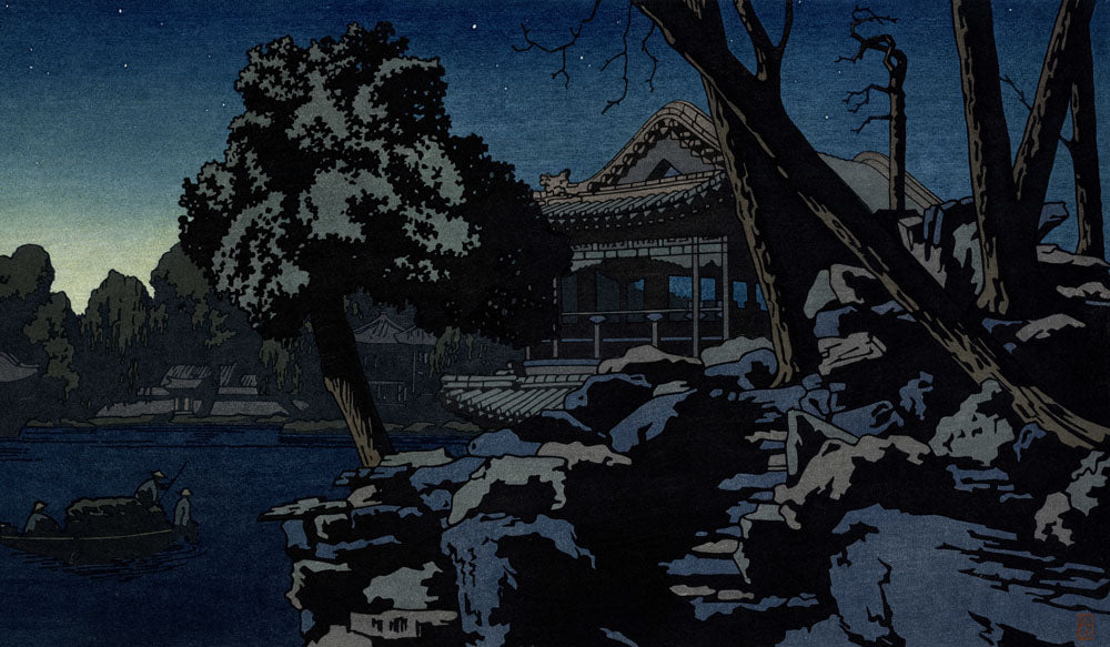 Nan hai, Peking