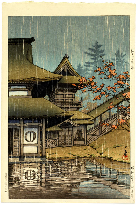 The Yama Temple, Sendai