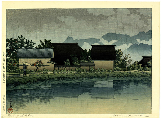 Rainy Yasuniwa, Nagano Prefecture