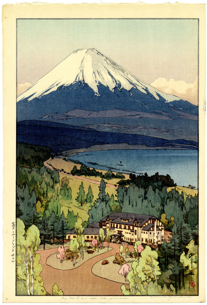 The Fuji New Grand Hotel, Lake Yamanaka