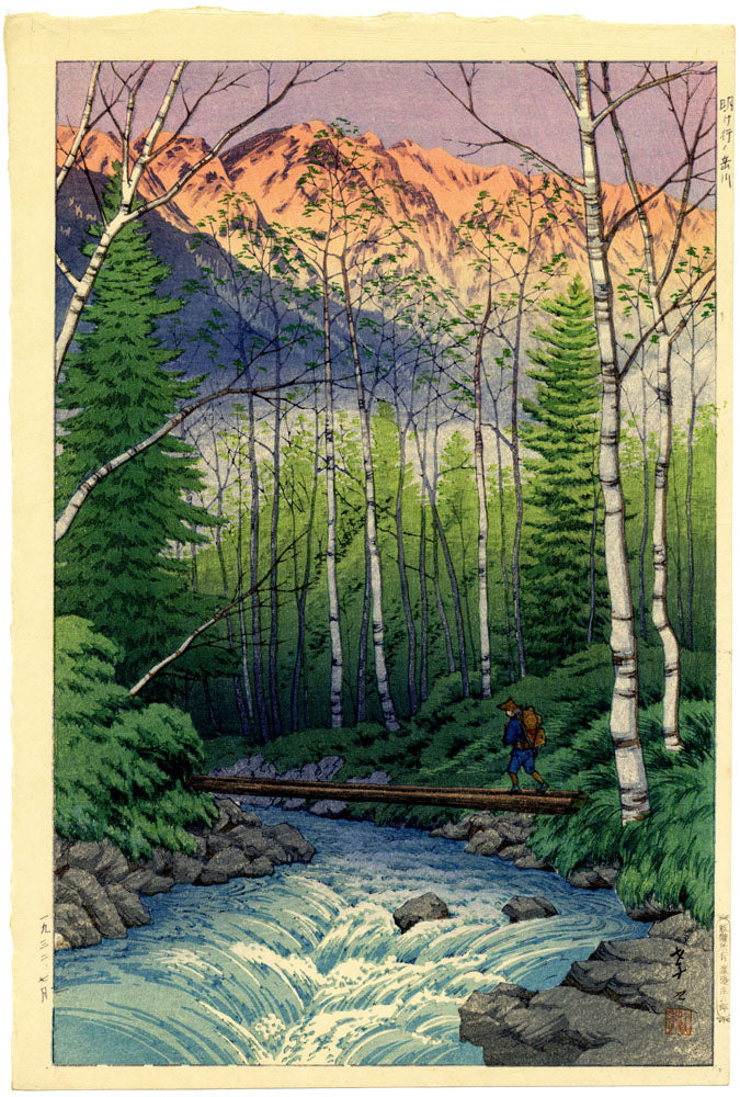 Takegawa River at Dawn