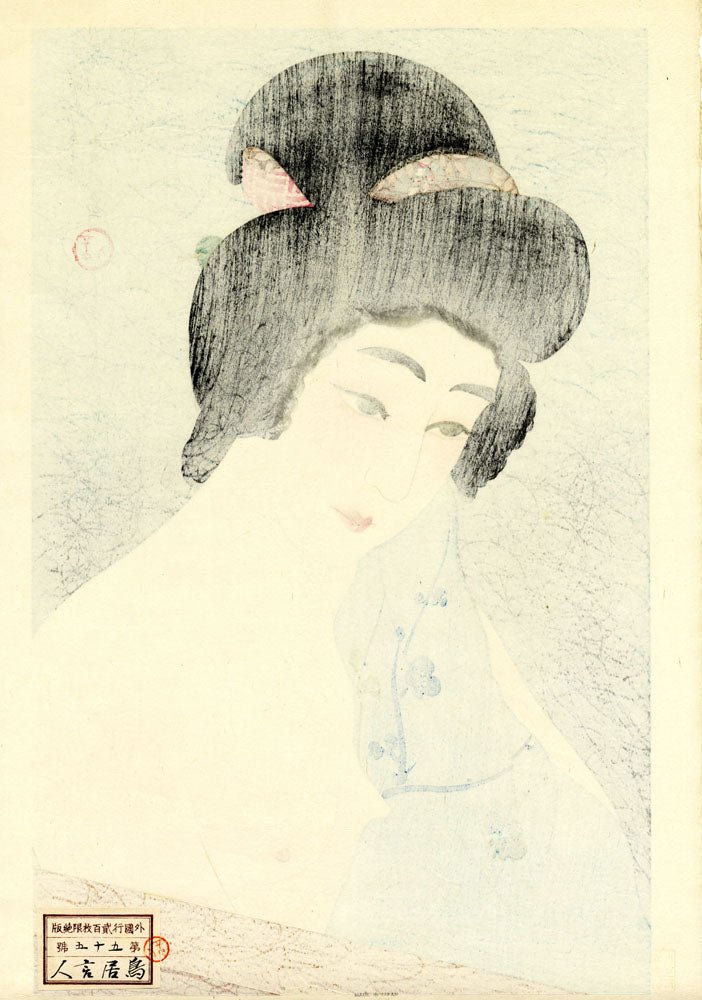 Steam (Limited Edition)