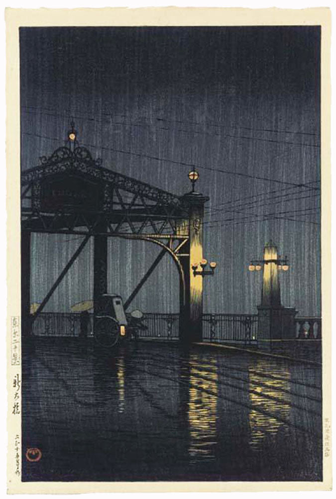 The New Ohashi Bridge (First State)