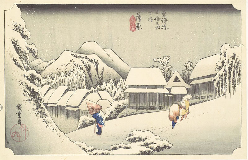 Evening Snow at Kanbara