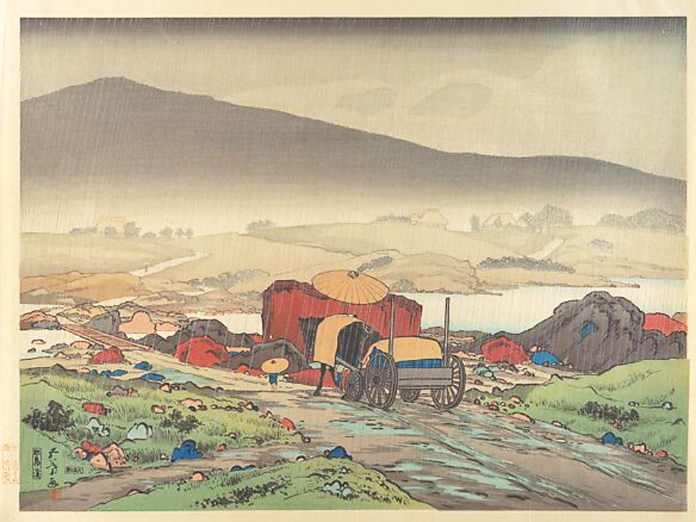 Rain at Yakabe (First State)