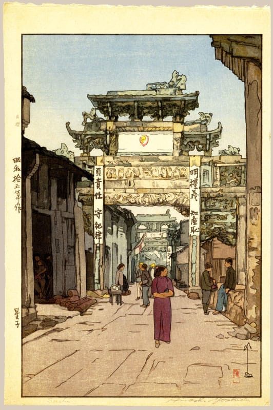"Temple Gate at Seishi (Xingzi)